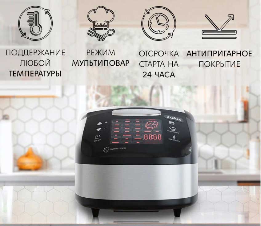 25 best multicookers - 2023 ranking for price and quality