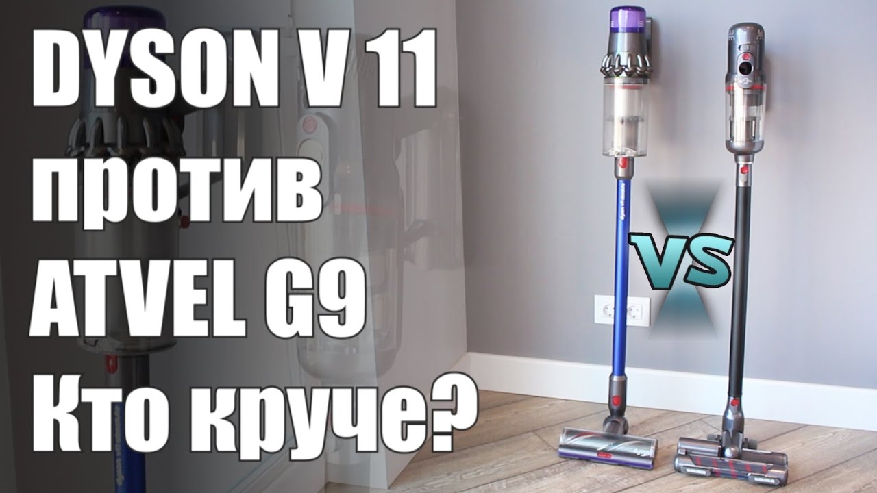 31 best upright vacuum cleaners in 2022, rating of popular models, pros and cons according to reviews