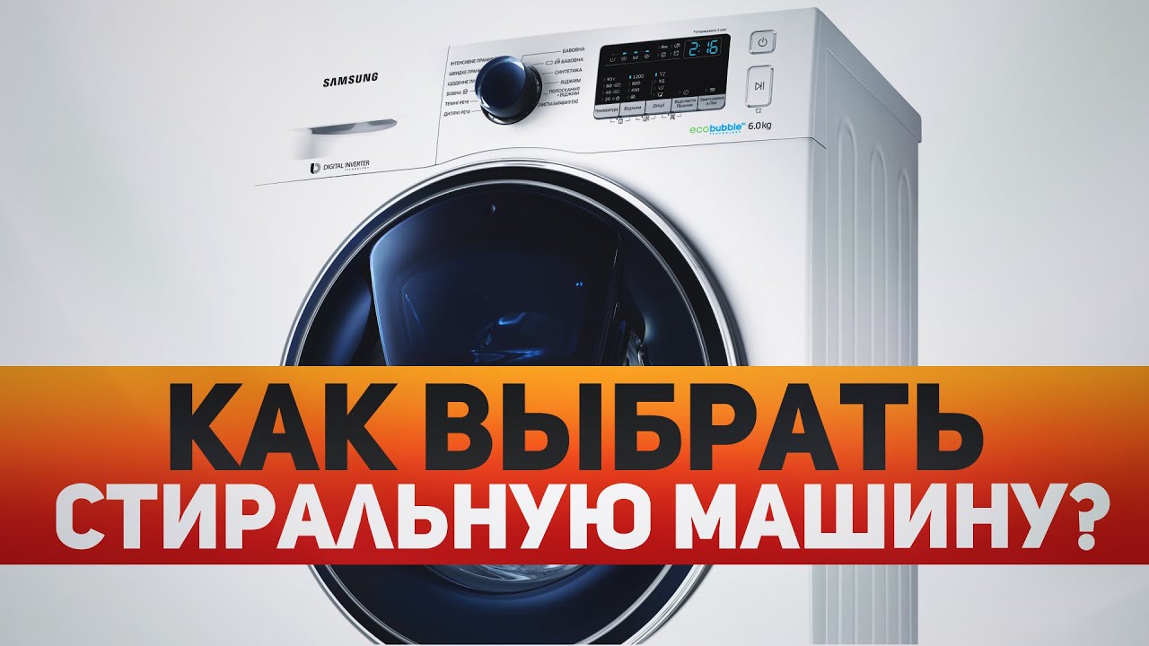 40 best washing machines of 2023, ranked by price, quality and reliability, pros and cons according to customer reviews