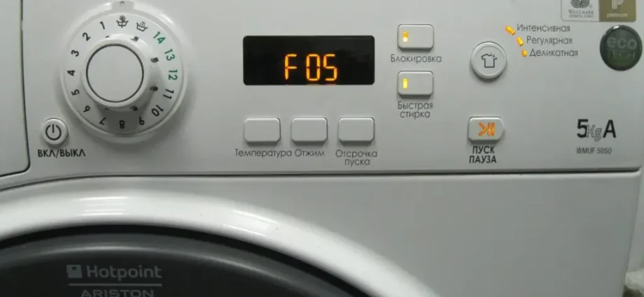 Error F05, F5 in the Ariston washing machine &#8211; what to do