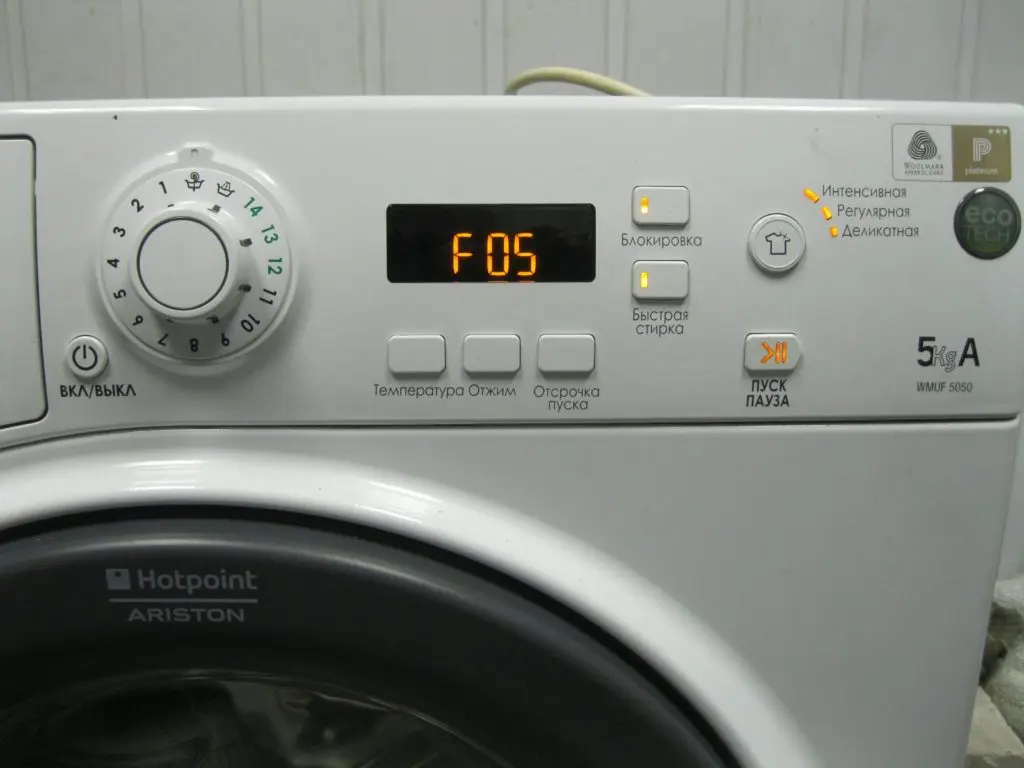 Error F05, F5 in the Ariston washing machine - what to do