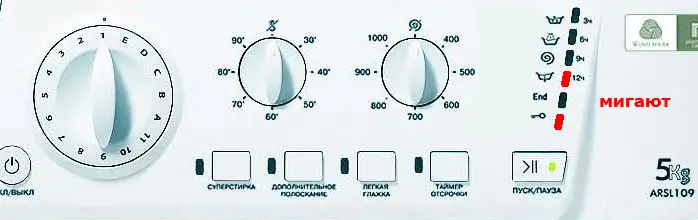 Error F05, F5 in the Ariston washing machine - what to do