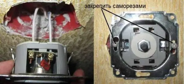 How to connect a dimmer