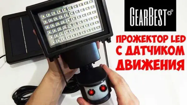 Outdoor solar-powered lamps for summer cottages and gardens, for a country house, autonomous LED power plants with a sensor, photo, video