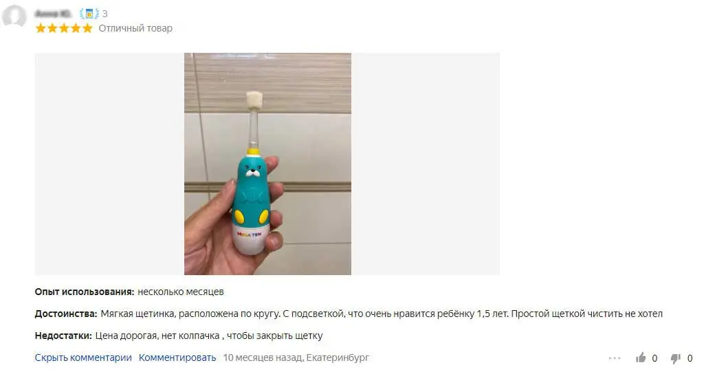 Rating of electric toothbrushes 2022, comparison of prices, characteristics TOP 20, how to choose