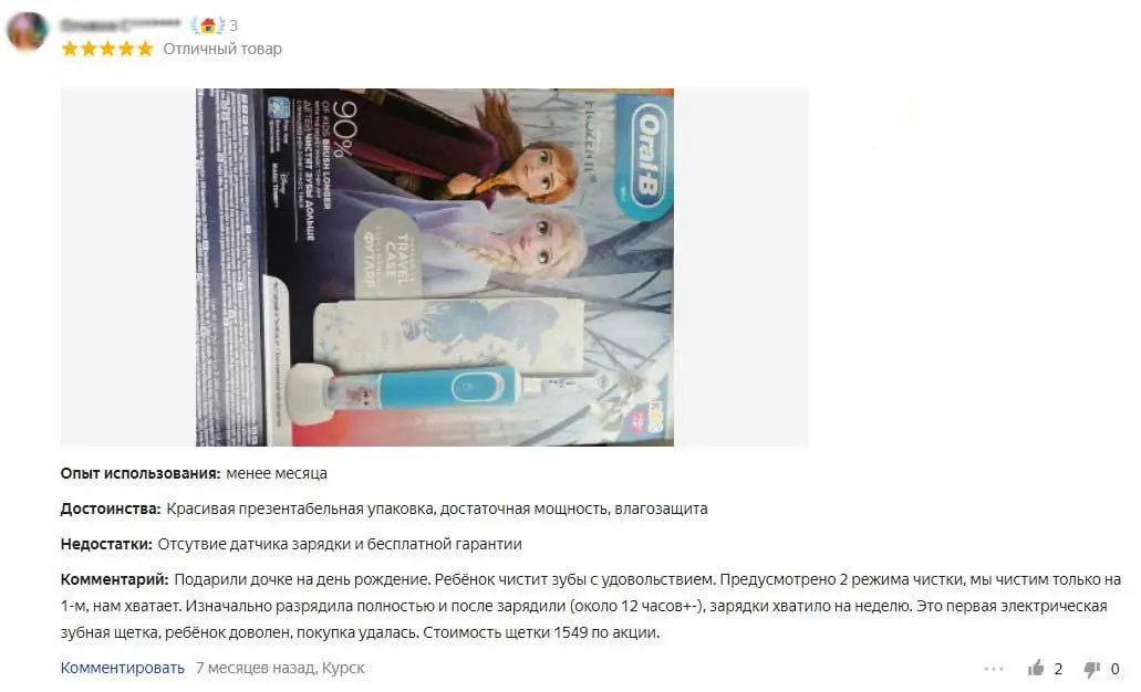 Rating of electric toothbrushes 2022, comparison of prices, characteristics TOP 20, how to choose
