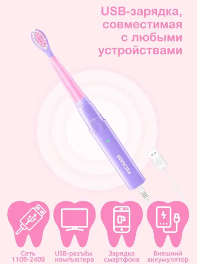 Rating of electric toothbrushes 2022, comparison of prices, characteristics TOP 20, how to choose