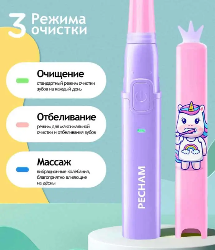 Rating of electric toothbrushes 2022, comparison of prices, characteristics TOP 20, how to choose