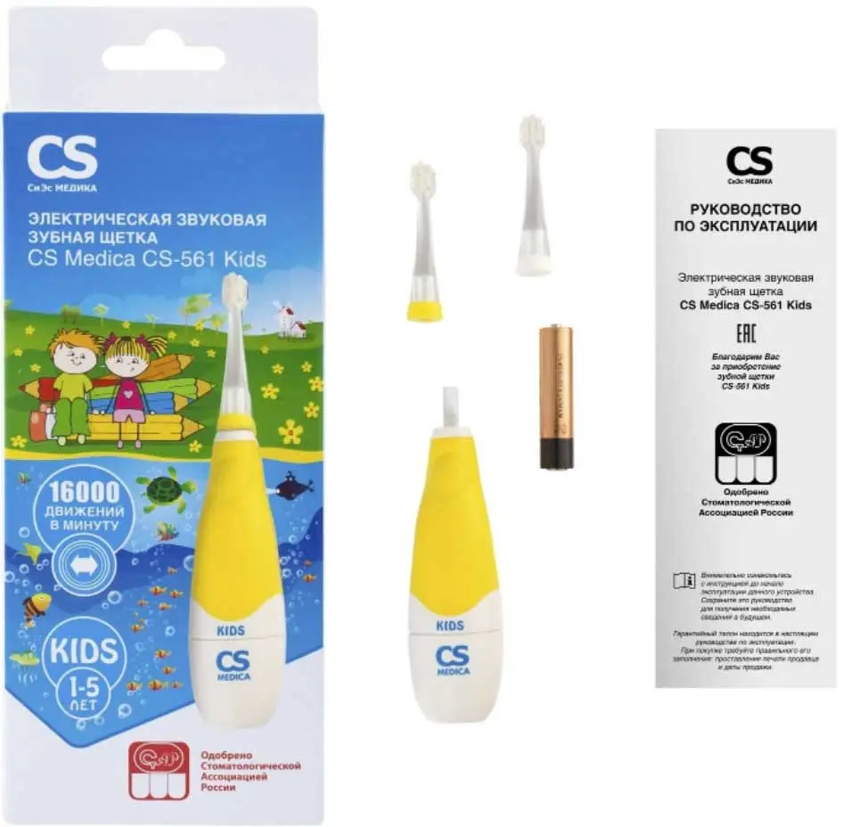 Rating of electric toothbrushes 2022, comparison of prices, characteristics TOP 20, how to choose