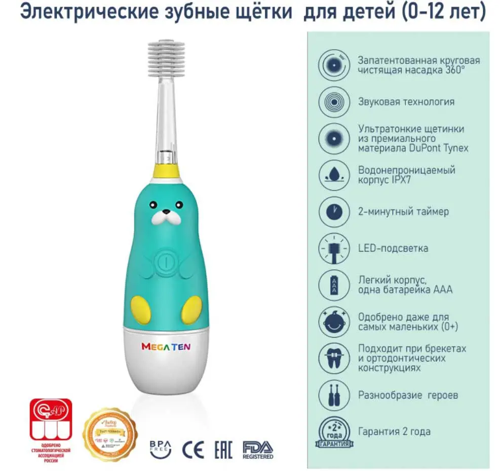 Rating of electric toothbrushes 2022, comparison of prices, characteristics TOP 20, how to choose