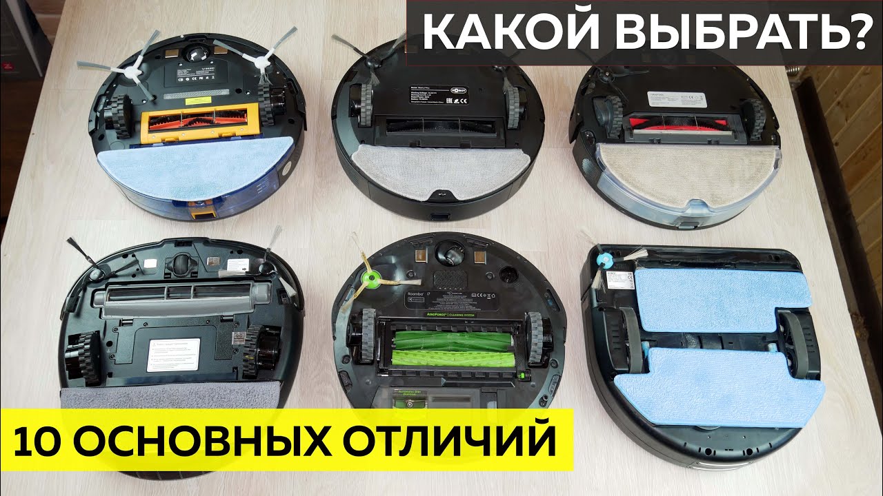 Rating of Robot Vacuum Cleaners 2022, TOP 21 best models with Wet and Dry cleaning