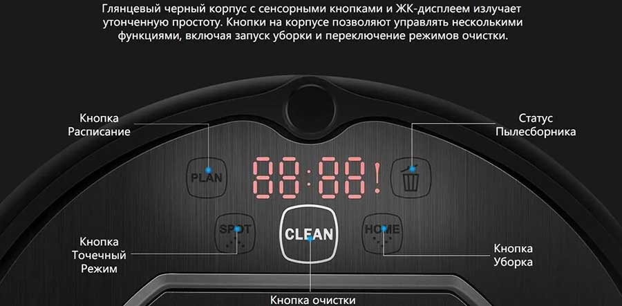 Rating of Robot Vacuum Cleaners 2022, TOP 21 best models with Wet and Dry cleaning