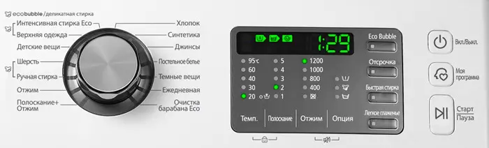 Samsung washing machine labeling: how to decipher