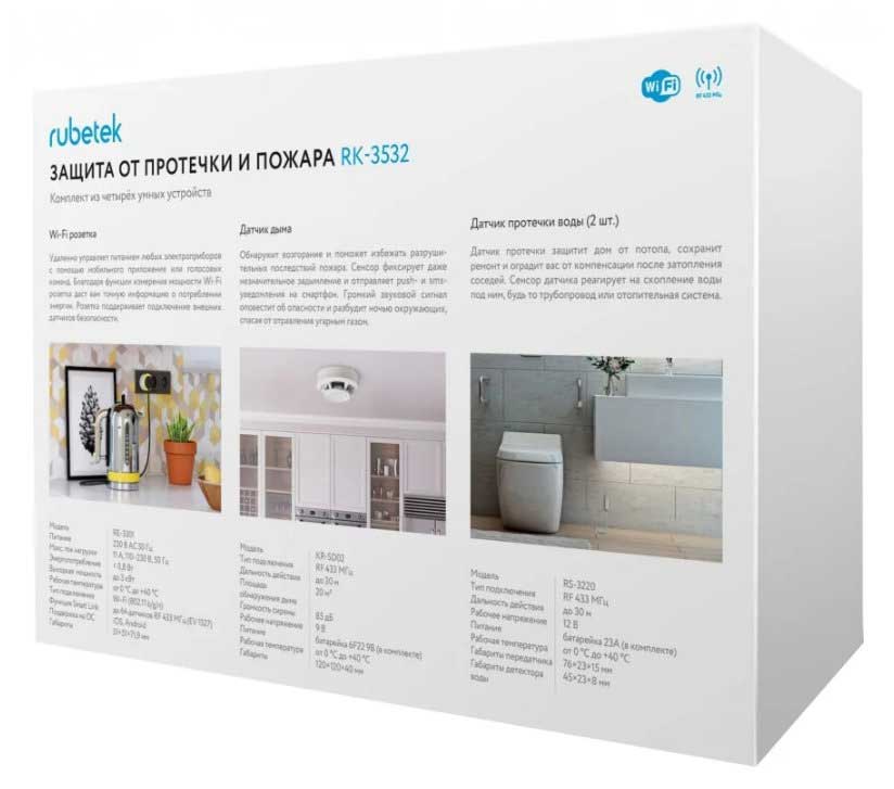 The best smart home systems in 2022 in Russia or how to manage your apartment using smart devices