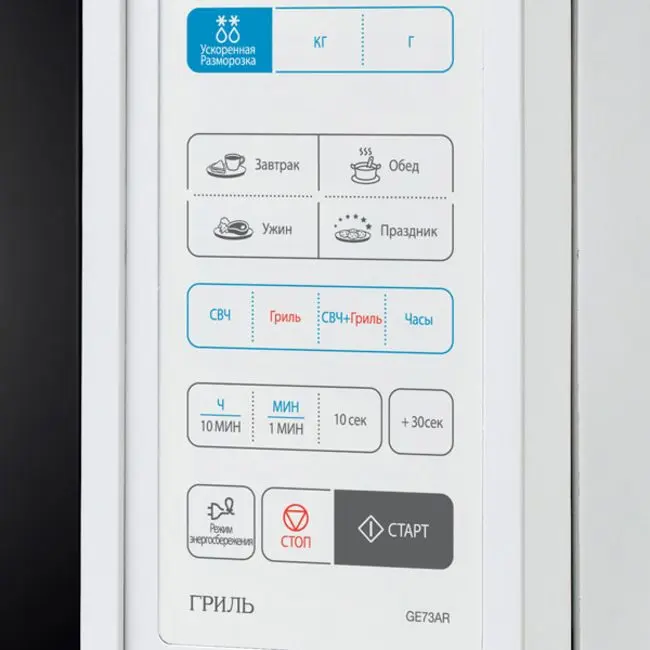 What are the modes of the microwave