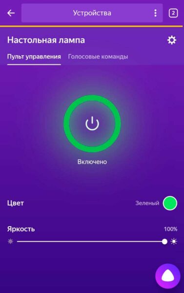 Yandex Alice smart home, device, setup, how it works and features, how to connect, control, compatibility with other devices