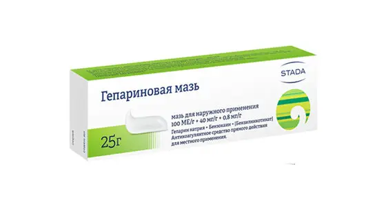 Heparin ointment