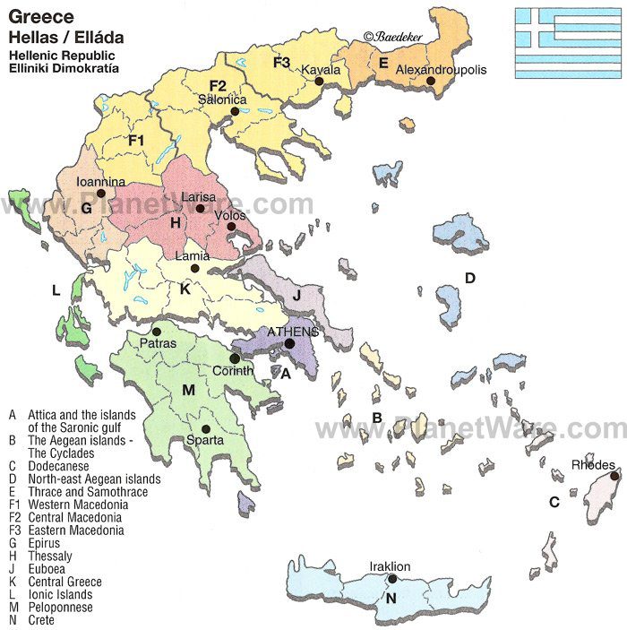 Greece Hellenic Republic Map